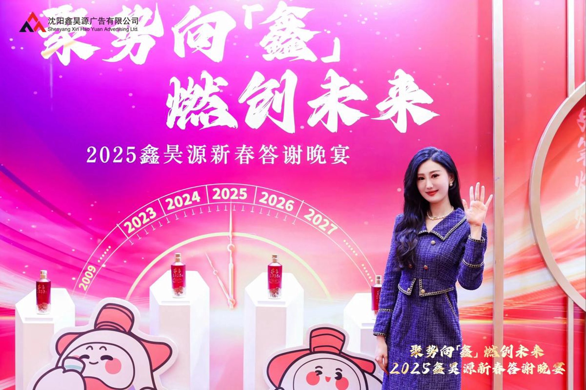 鑫昊源家装